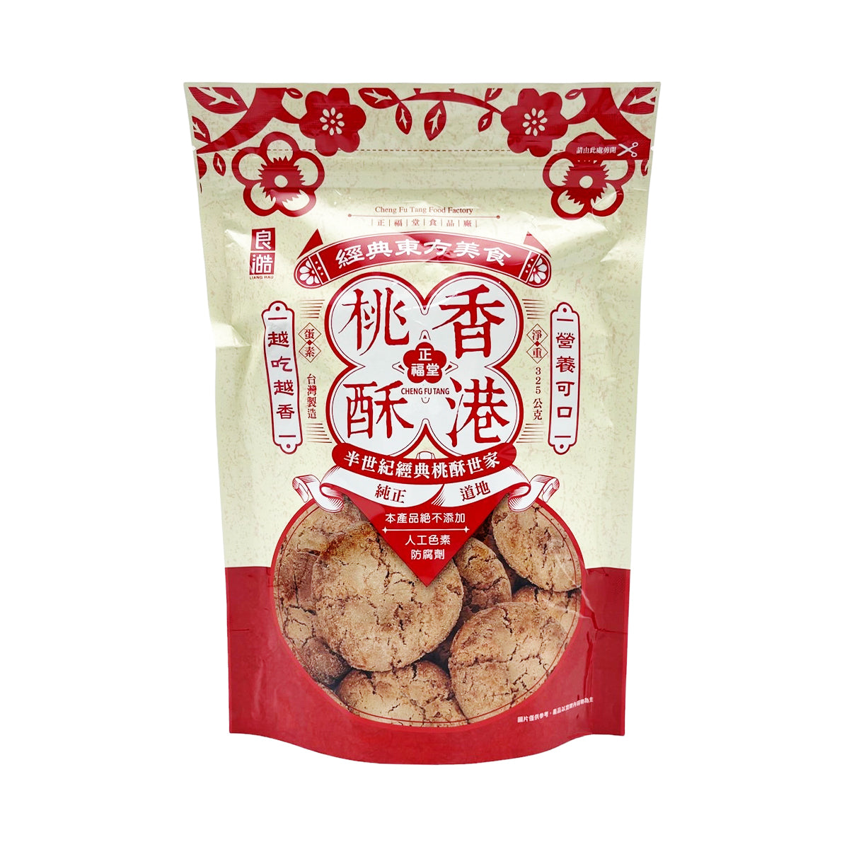 【CHENG FU TANG】 Crisp Cookies-Original 325g