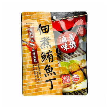 【D.E CHUNG HUA FOODS】 Boiled Diced Tuna 90g