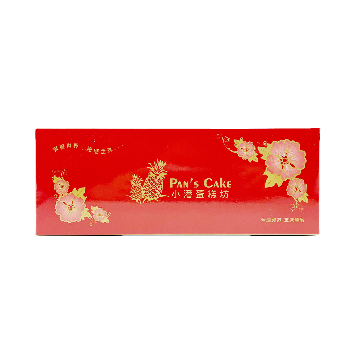 【PAN’S CAKE】Pineapple Cake 420g 12pcs