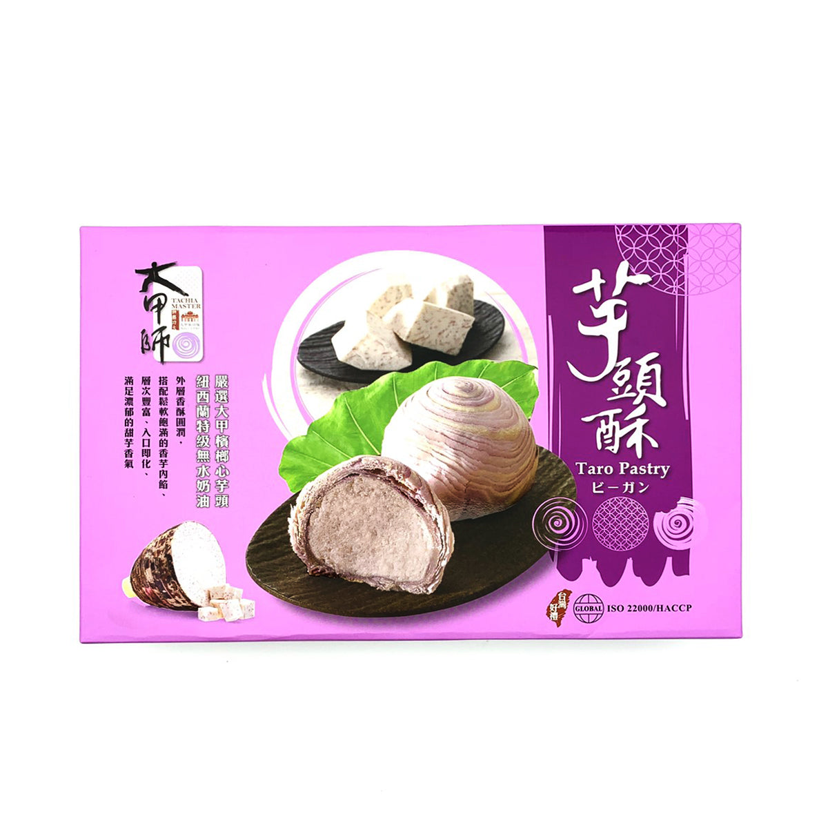 【TACHIA MASTER】Taro Pastry 400g 8pcs