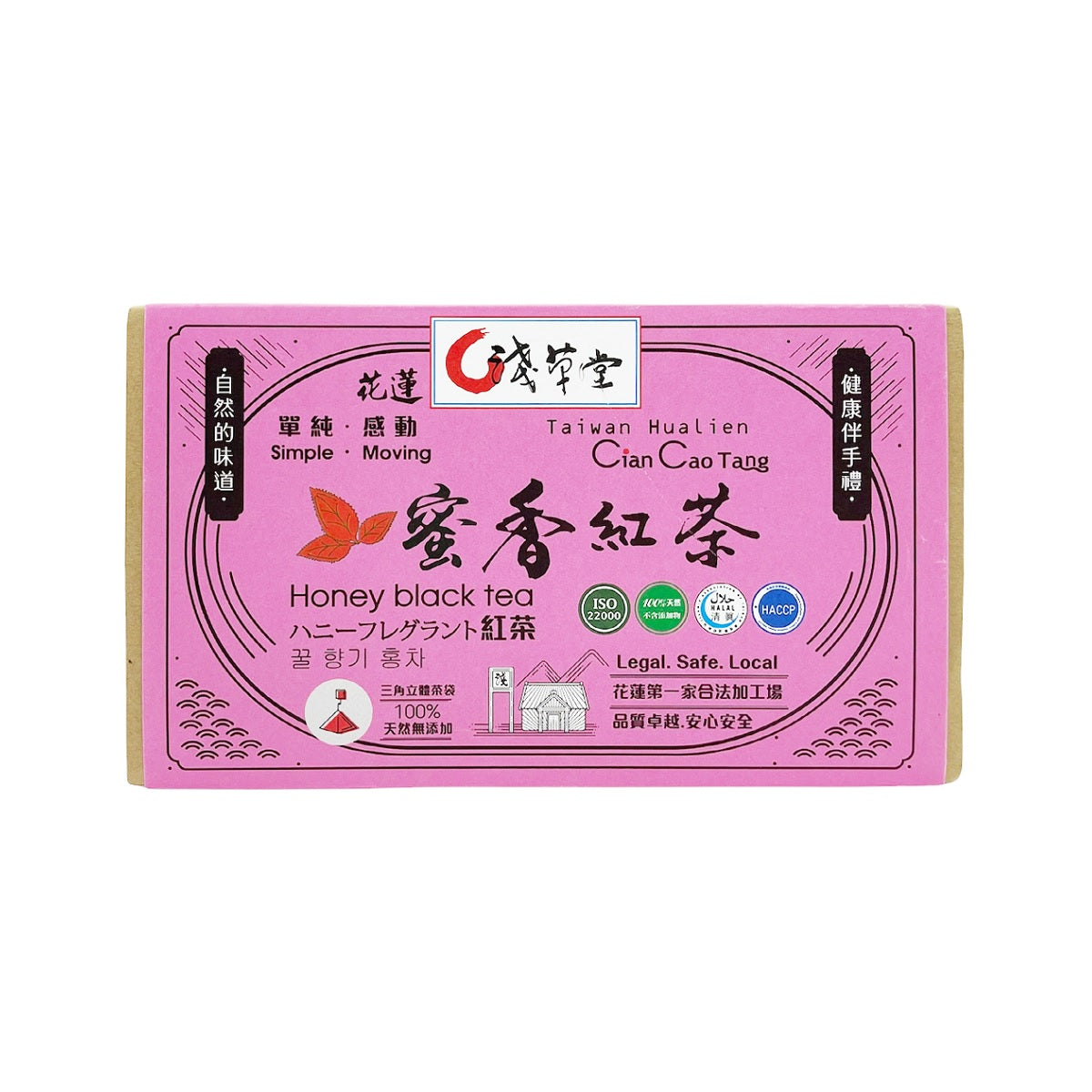 【 CIAN CAO TANG】 Black Tea 3.5g*12pcs