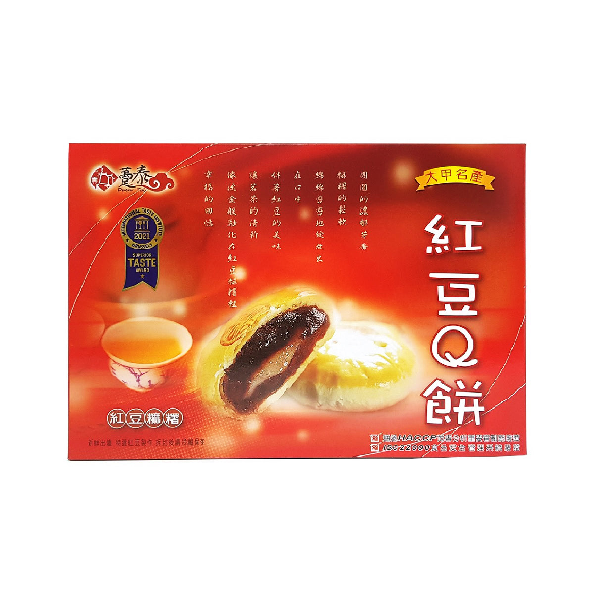 【DUEN TAI 】Red Bean Mochi Cake 700g 10pcs