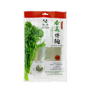 【MR CORIANDER】 Dry Noodles-Coriander Noodle  (Spicy Flavor) 504g 4pcs