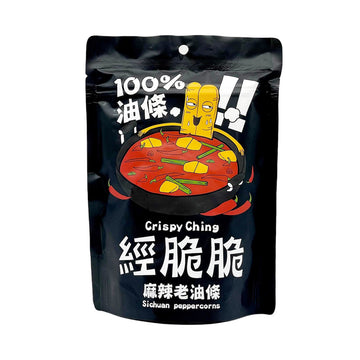 【CRISPY CHING】 Sichuan Peppercorns 50g