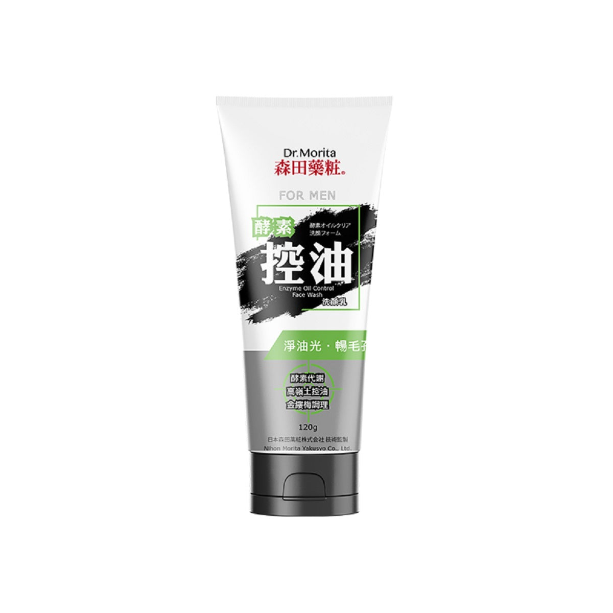 【DR.MORITA】 Deep Clean Facial Wash 120g