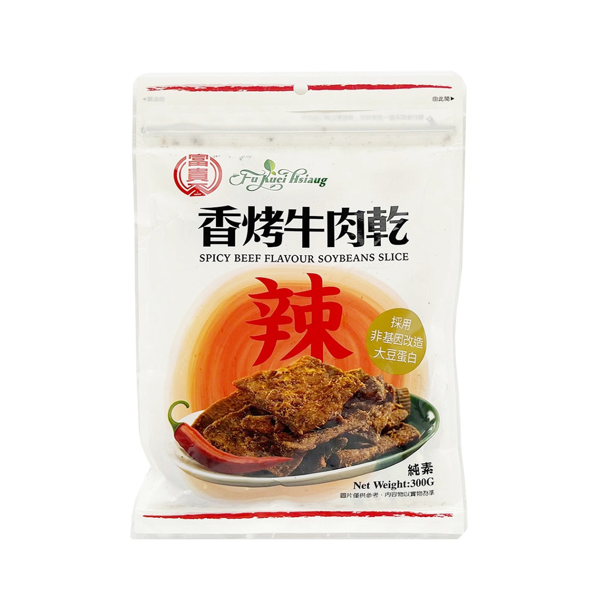 【FU KUEI HSIANG】Spicy Beef Flavour Soybeans Slice (vegan) 300g