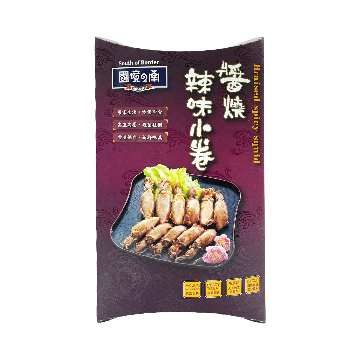 【D.E CHUNG HUA FOODS】 SOUTH OF BORDER Braised Spicy Squid 90g