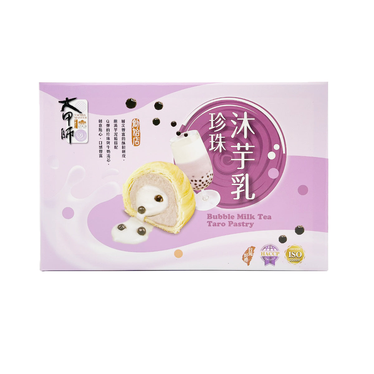 【TACHIA MASTER】 Bubble Milk Tea Taro Pastry 400g 8pcs