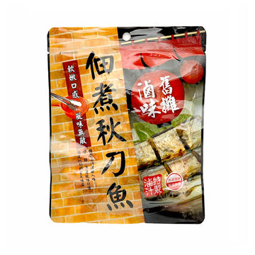 【D.E CHUNG HUA FOODS】 Tsukudani Boiled Saury 80g