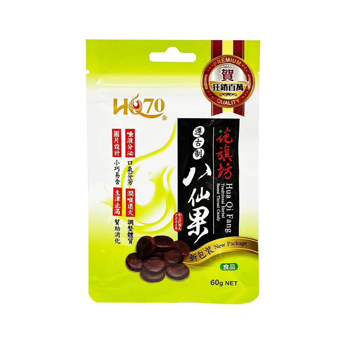 【HUA QI FANG】Traditional Style Herbal Throat Candy 60g