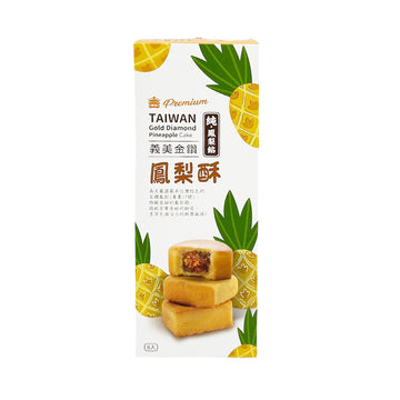 【 I-MEI 】 Premium Taiwan Gold Diamond Pineapple Cake 400g 8pcs