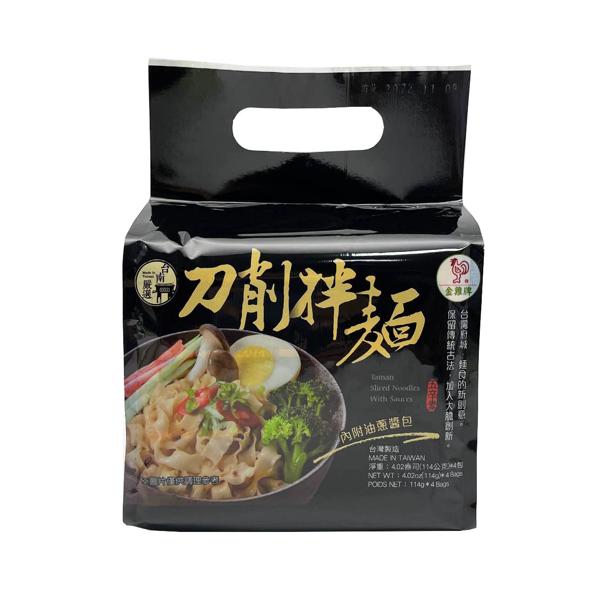 【JINGJIMEN】Scallion Flavor Noodle 456g 4pcs
