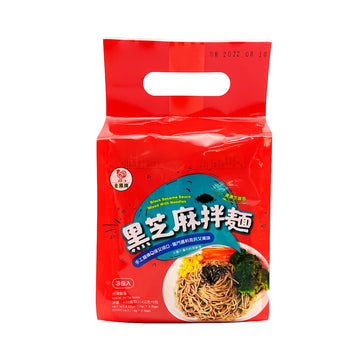 【JINGJIMEN】 Black Sesame Noodle 342g 3pcs (Shelf life:2024/8/15)