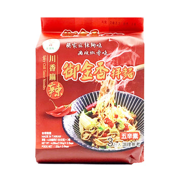【JINGJIMEN】 Spicy Chili Sauce Noodles 390g 3pcs(Shelf life:2024/7/3)