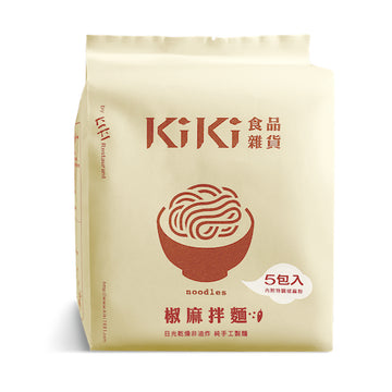 【KIKI FINE GOODS】Sichuan Pepper Noodles 450g 5pcs