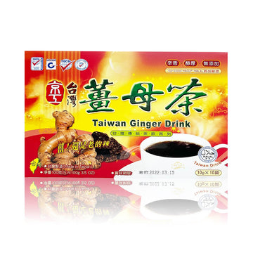 【KINGKUNG】 Taiwan Ginger Drink 100g 10pcs