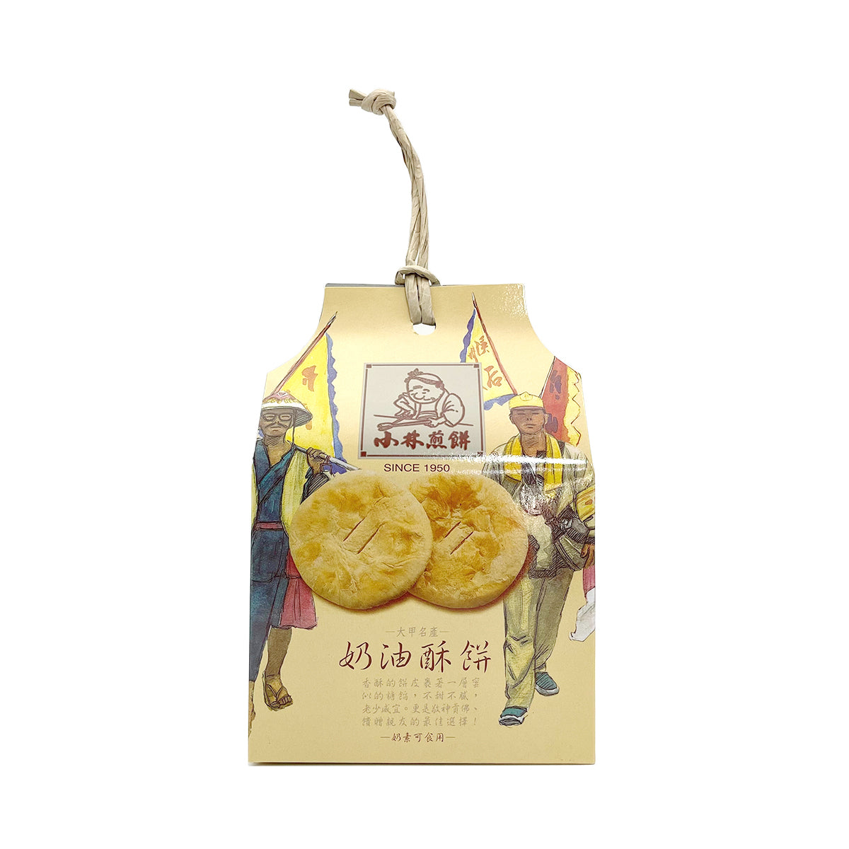 【KOBAYASHI】 Butter Shortbread 260g 4pcs