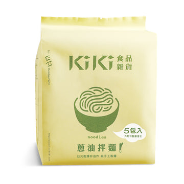 【KIKI FINE GOODS】 Aromatic Scallion Noodles 450g
