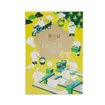 【KUO YUAN YE】Taiwan Gold Award Pineapple Cake 420g 10pcs