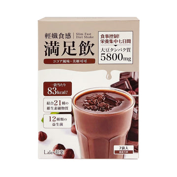 【LALER】Slim Fast Diet Shake (Cocoa) 140g 7pcs