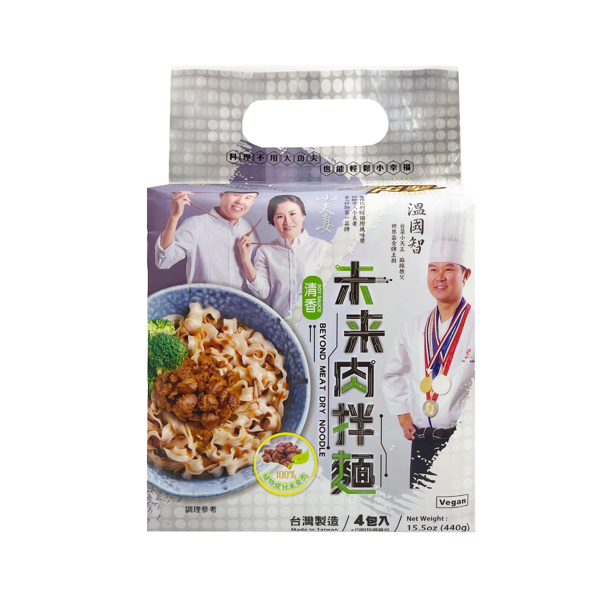 【LITTLE COUPLES】Beyond Meat Dry Noodle (Soy Sauce) 440g 4pcs