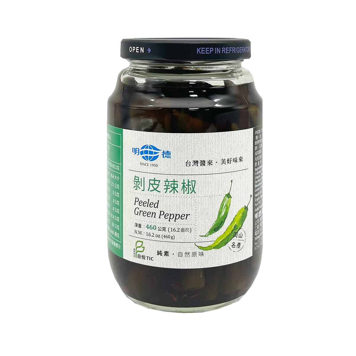 【 MINGTEH 】 Peeled Green Pepper (Medium spicy) 460g