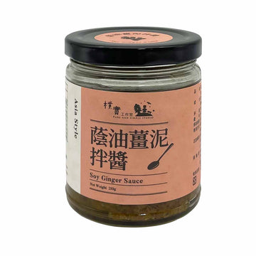 【PURE AND SIMPLE STUDIO】 Soy Ginger Sauce 210g