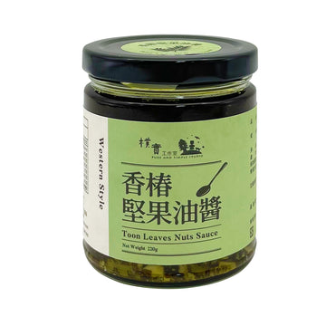 【PURE AND SIMPLE STUDIO】 Toon Leaves Nuts Sauce 220g