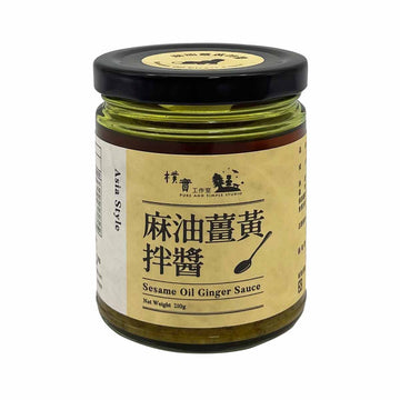 【PURE AND SIMPLE STUDIO】 Sesame Oil Ginger Sauce 210g