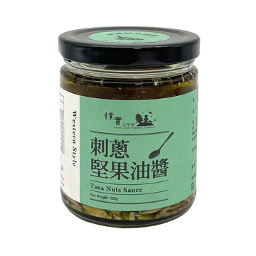 【PURE AND SIMPLE STUDIO】 Tana Nuts Sauce 220g