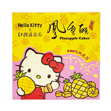 【RED SAKURA 】 Hello Kitty Pineapple Cake 400g 8pcs
