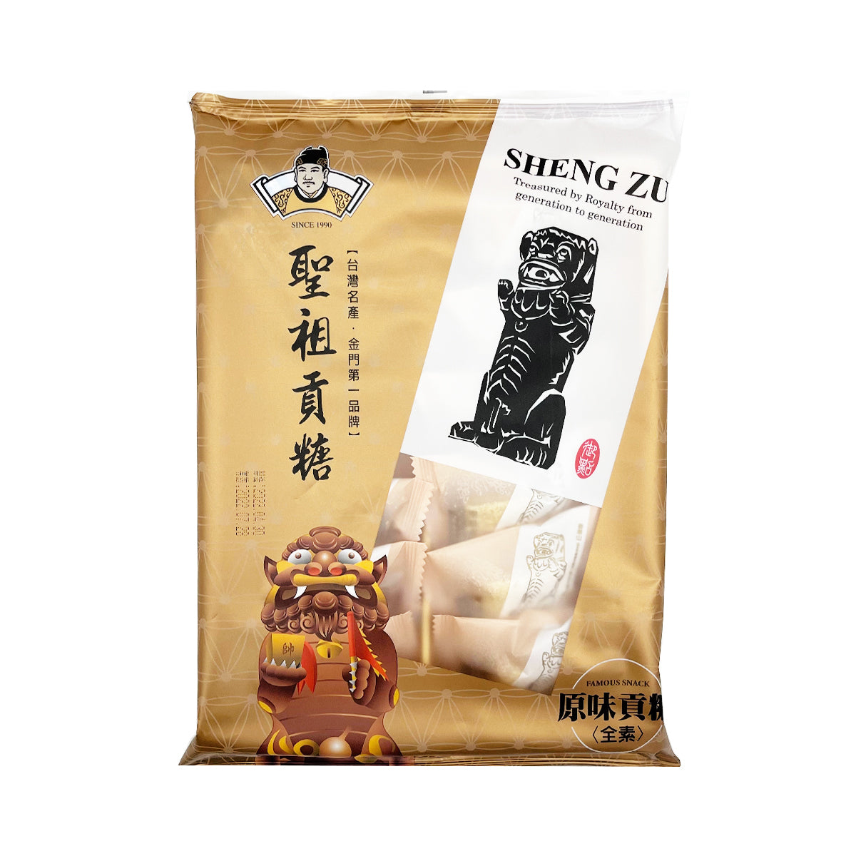 【SHENG ZU】 Kinmen Tribute Candy (Original Flavor)(Vegetarian) 240g