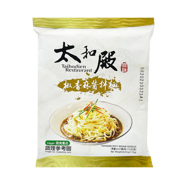 【TAIHODIEN】 Spicy Sesame Noodles 172g 1pcs (Vegan)