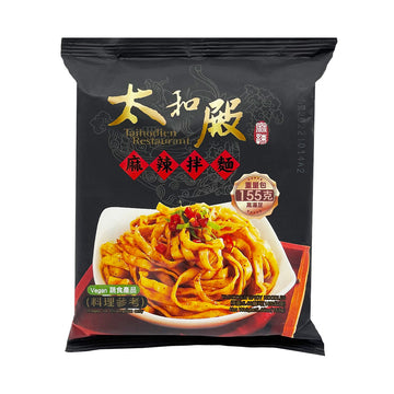 【TAIHODIEN】 Spicy Noodles 155g 1pcs (Vegan)