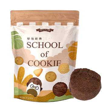 【SCHOOL OF COOKIE】 Chocolate Cookie 250g  (Shelf life:2024/8/15)