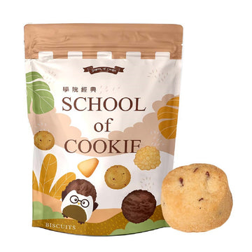 【SCHOOL OF COOKIE】 Cranberry Cookie 250g