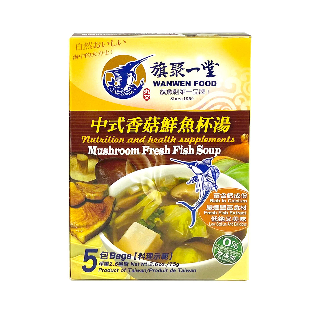 【WAN WEN】Mushroom Fresh Fish Soup 75g 5pcs
