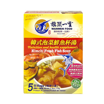 【WAN WEN】Kimchi Fresh Fish Soup 75g 5pcs