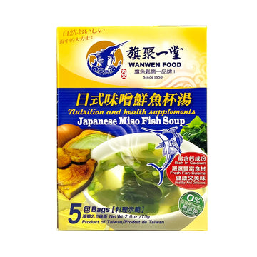 【WAN WEN】Japanese Miso Fish Soup 75g 5pcs
