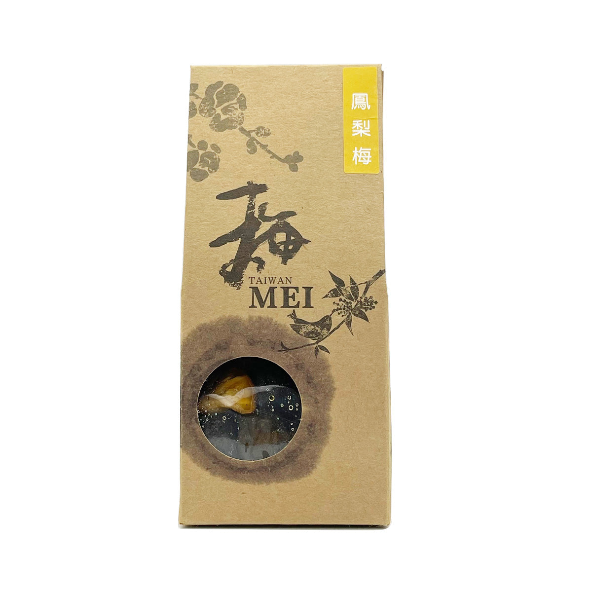 【YUAN RONG TANG】The Pickled Plums With Pineapple 250g